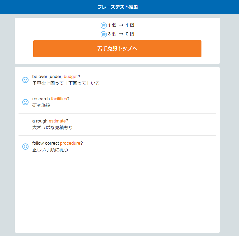 スコア800