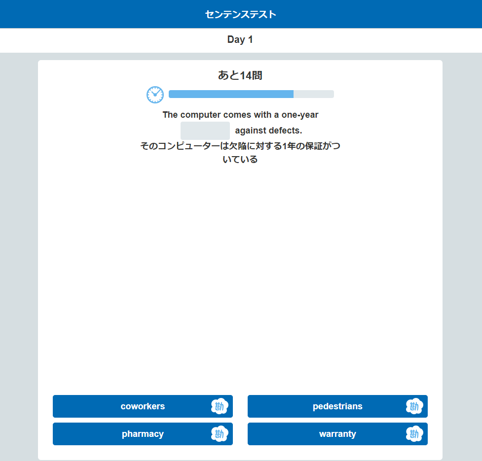 スコア990