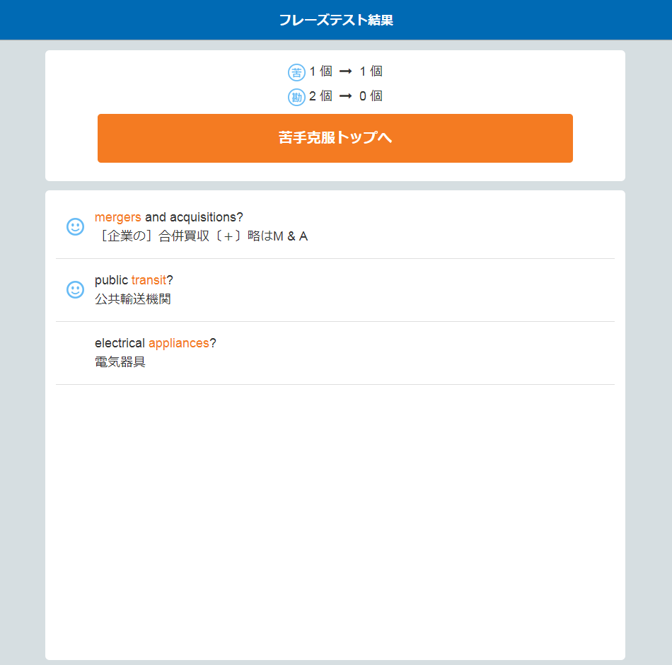 スコア990