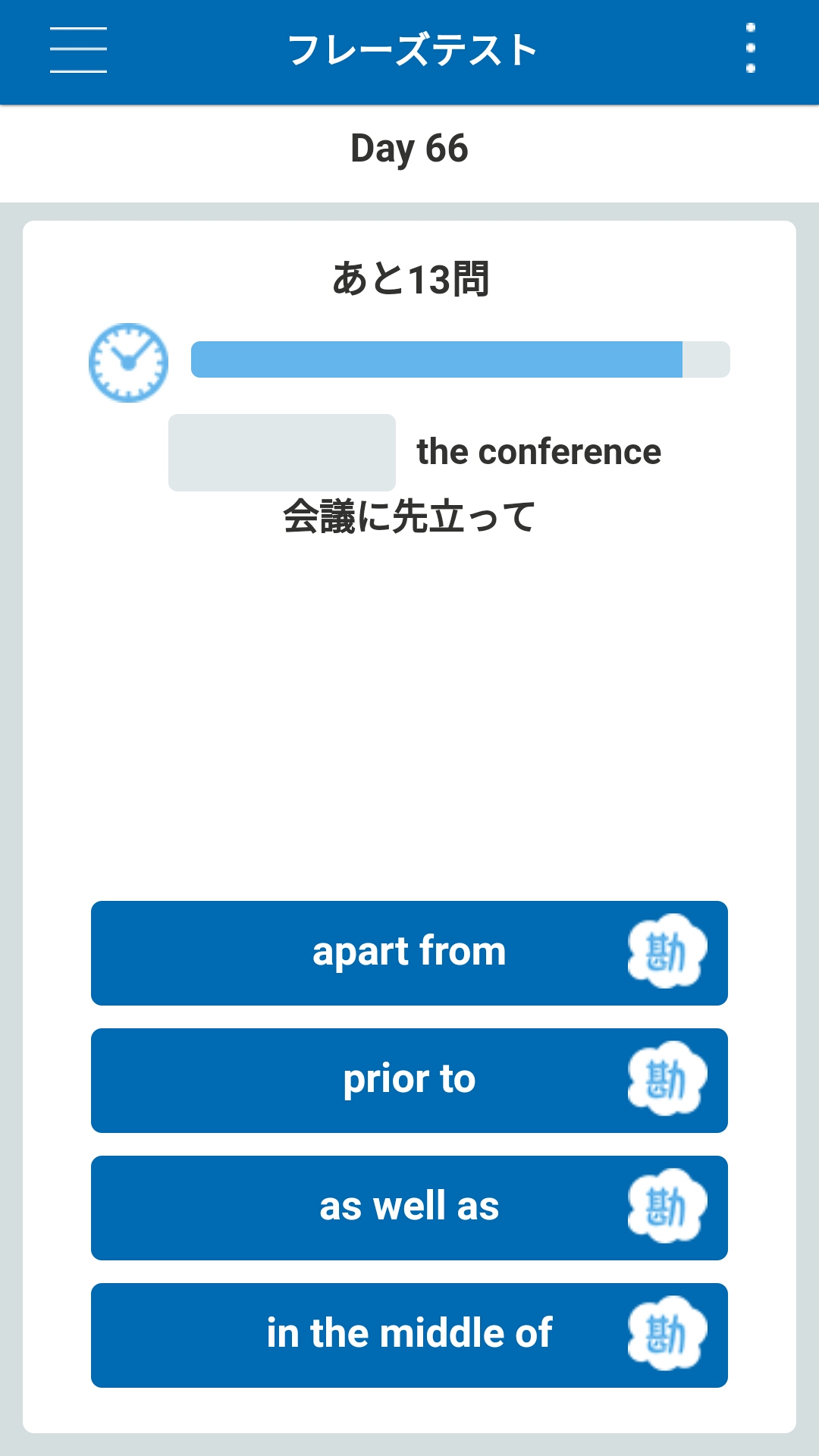 名称未設定