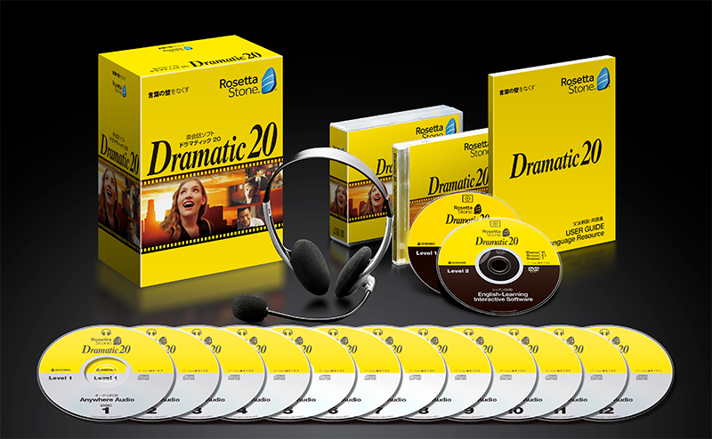 送料無料 百貨店 ロゼッタストーン Dramatic 20 - ドラマ仕立ての英会話ソフト その他