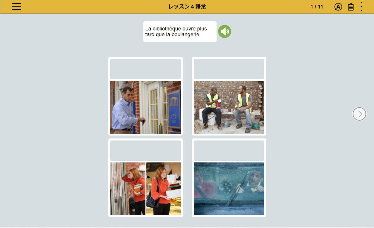 レベル5
