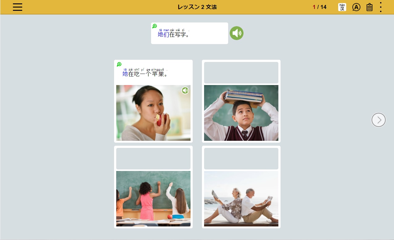 レベル1