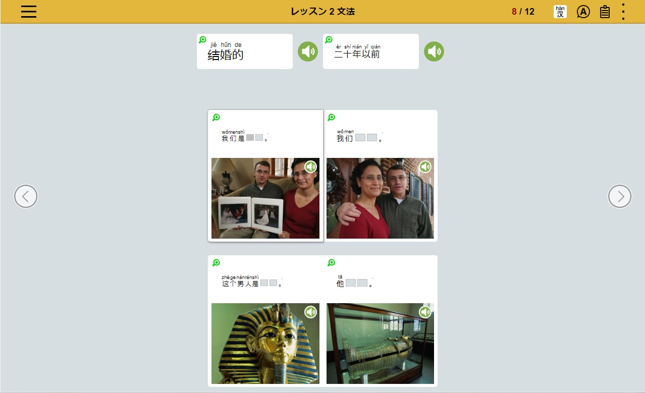 文法