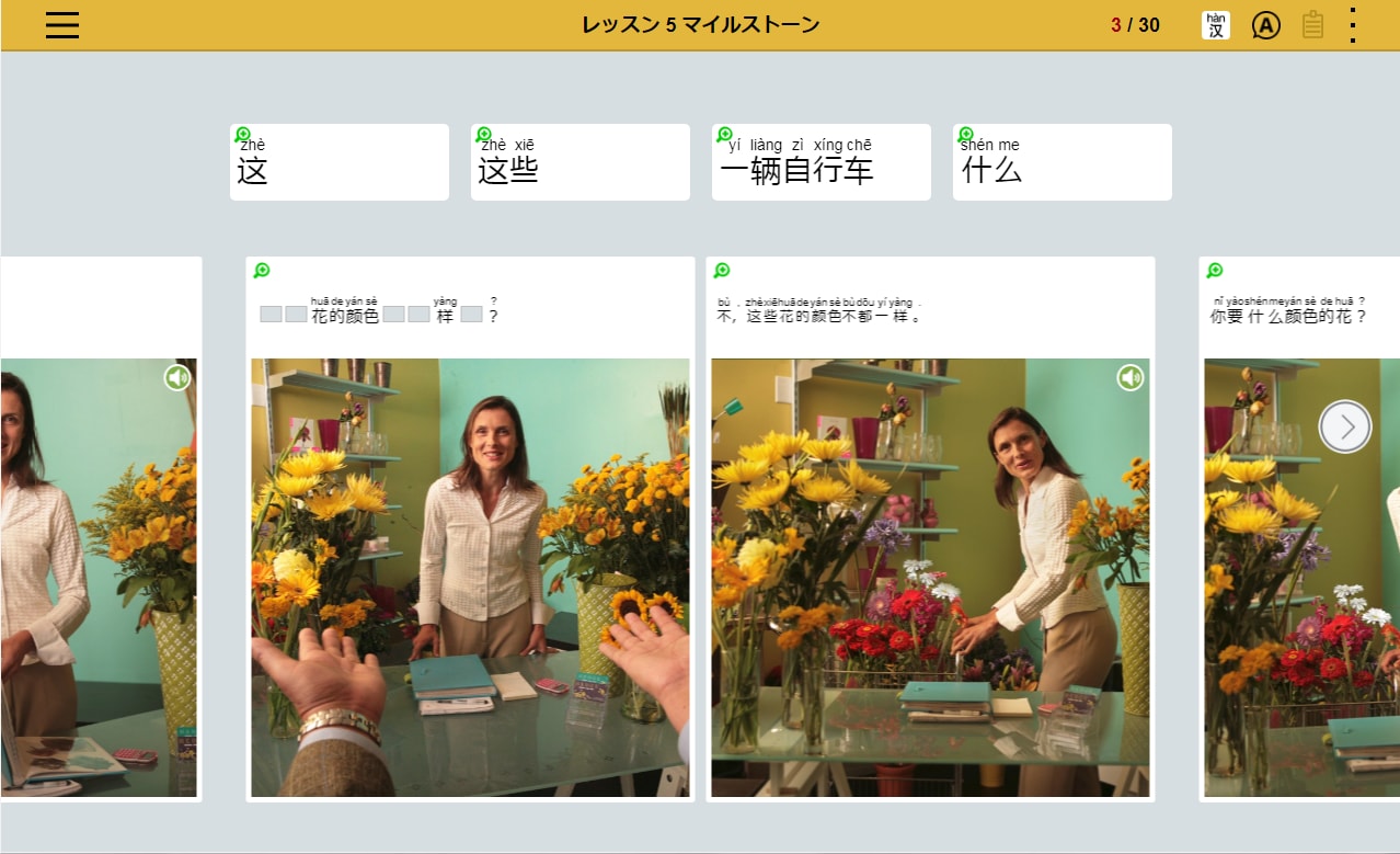 レベル1