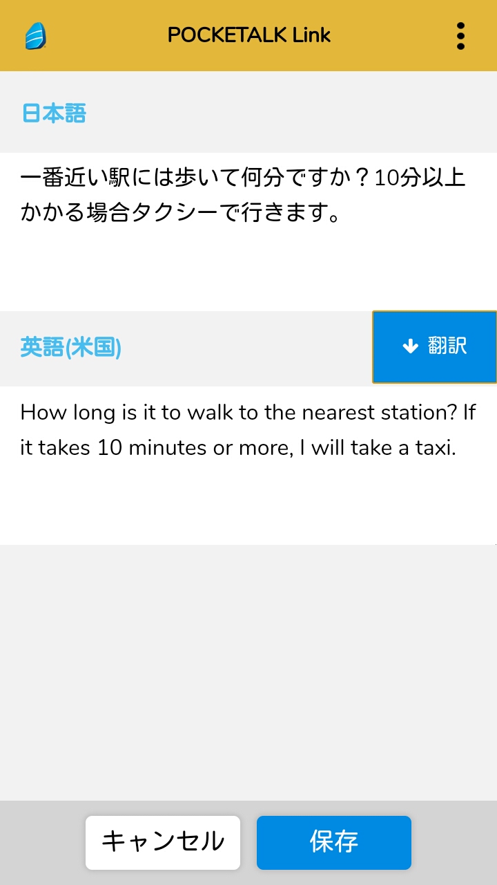 名称未設定