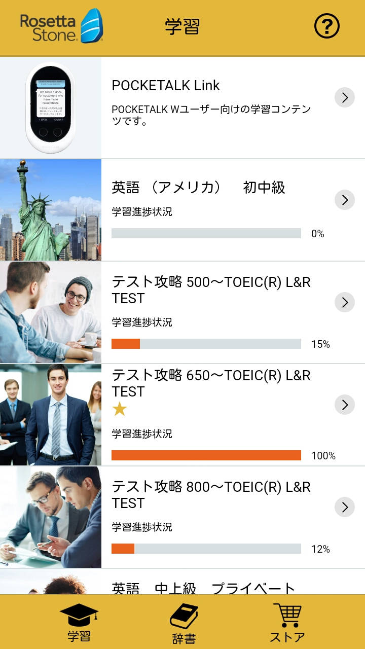 名称未設定