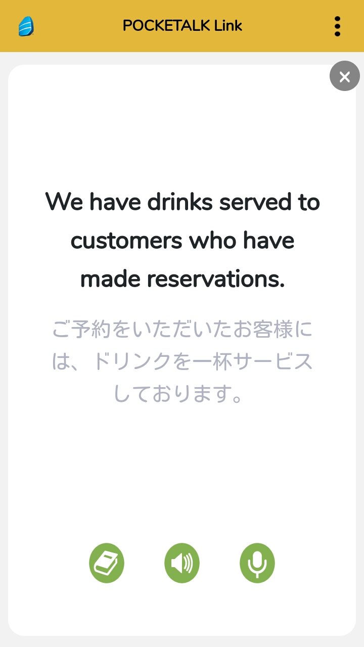 名称未設定
