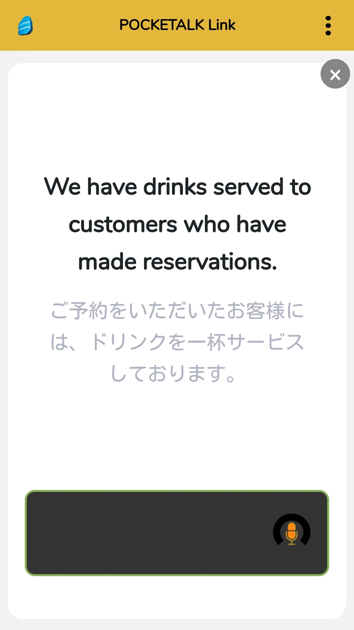 名称未設定