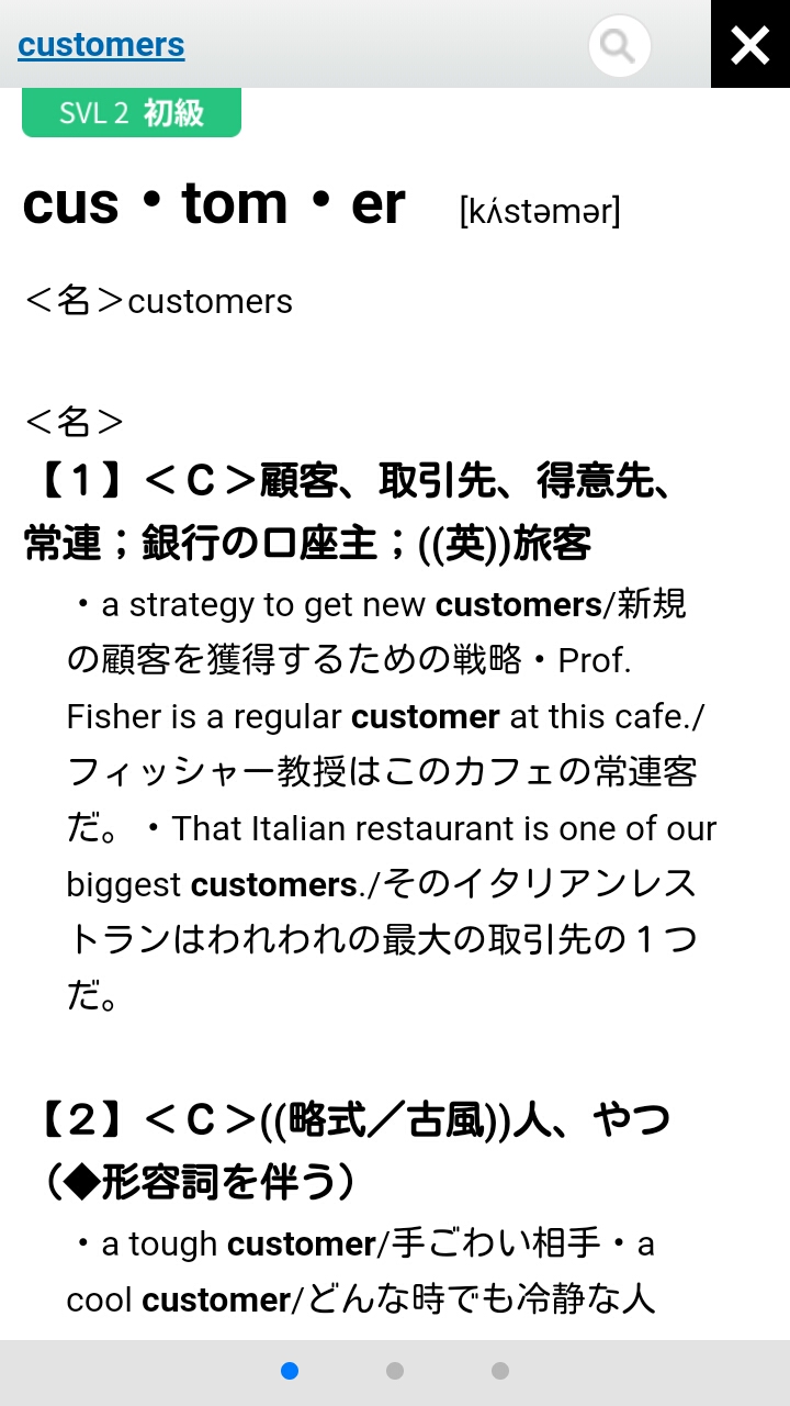 名称未設定