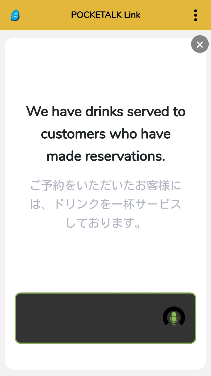名称未設定
