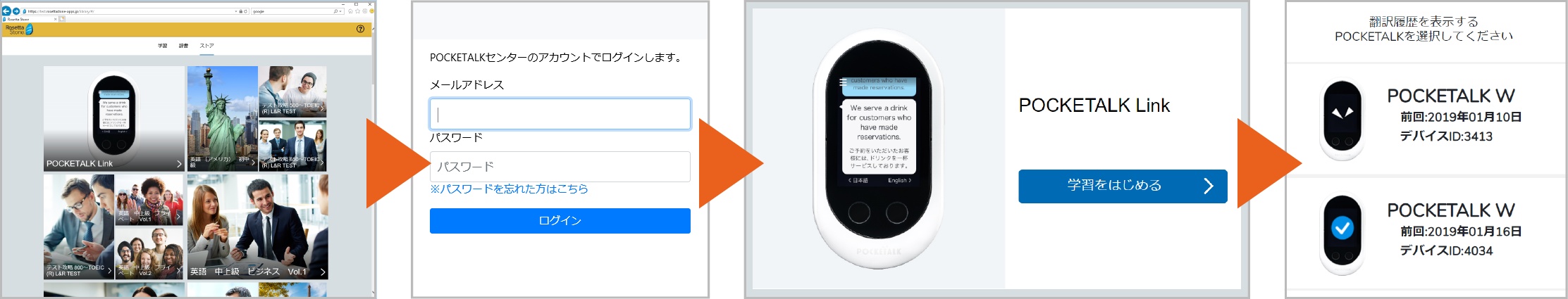 パソコンで利用