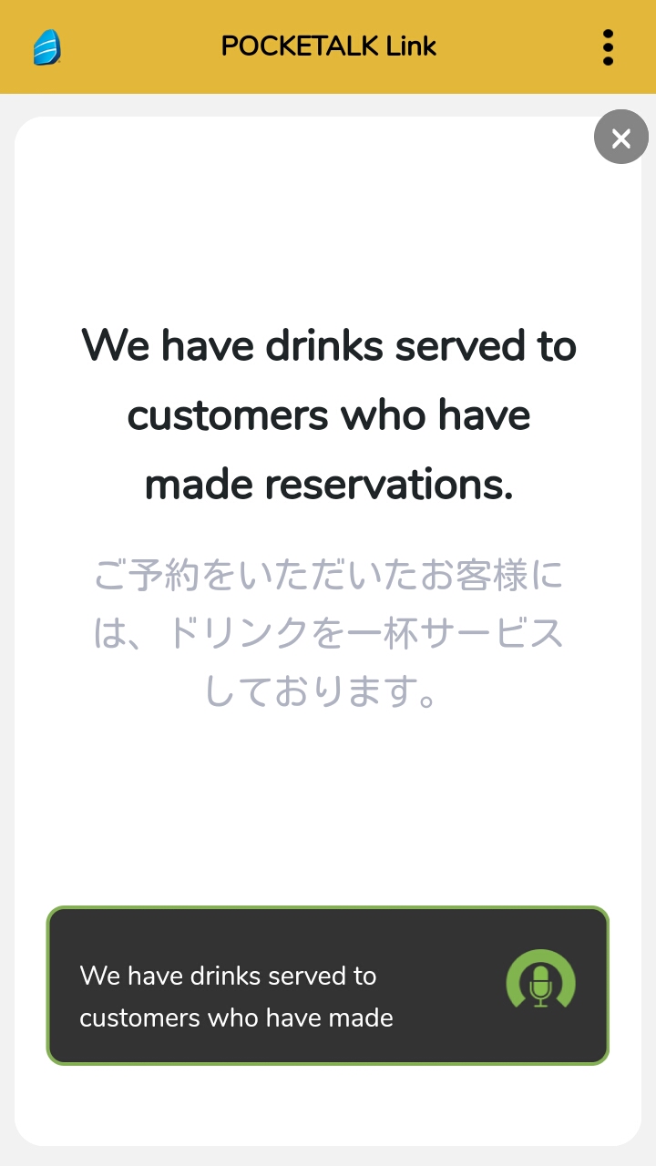 名称未設定