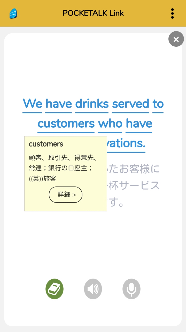 名称未設定