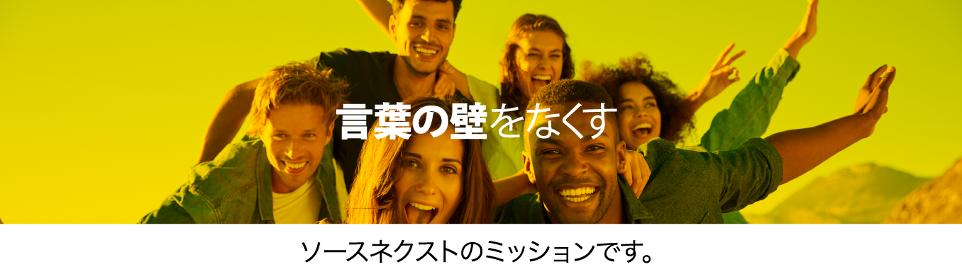 名称未設定