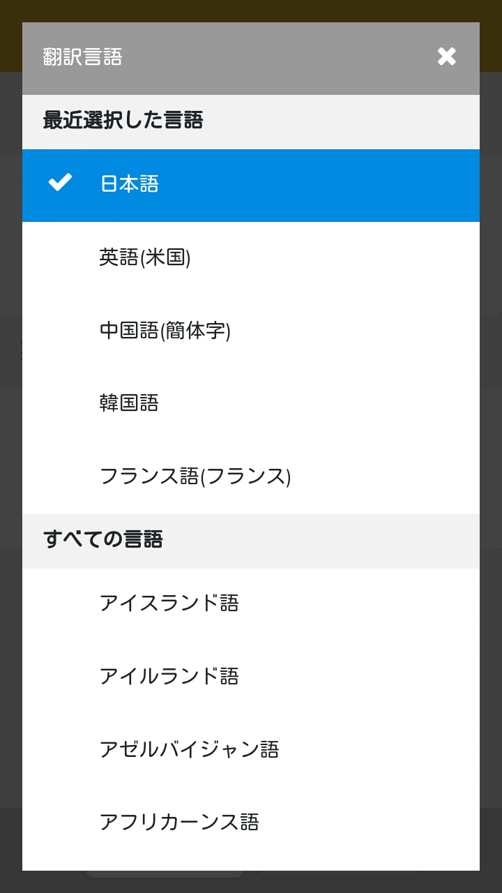 名称未設定