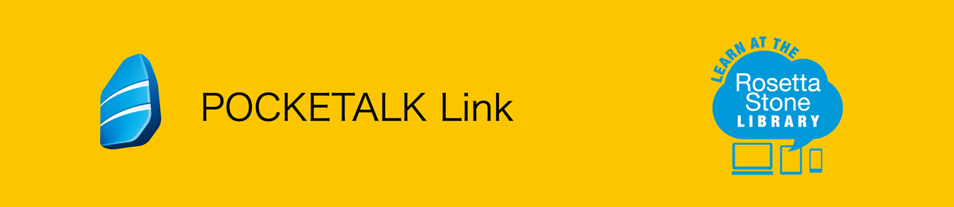 POCKETALK Link