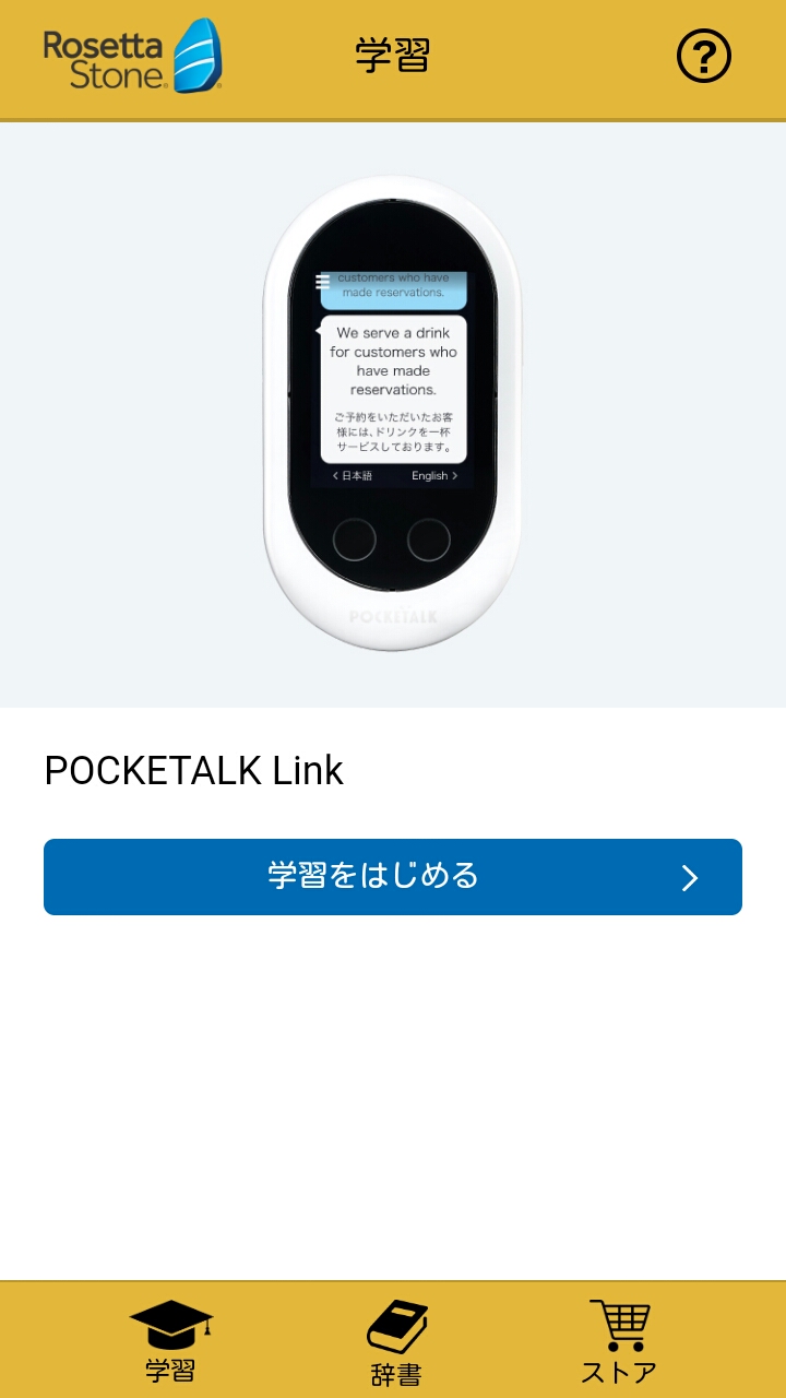 名称未設定
