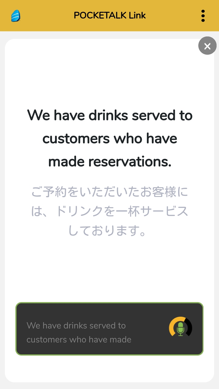 名称未設定