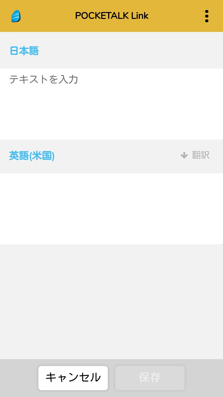 名称未設定