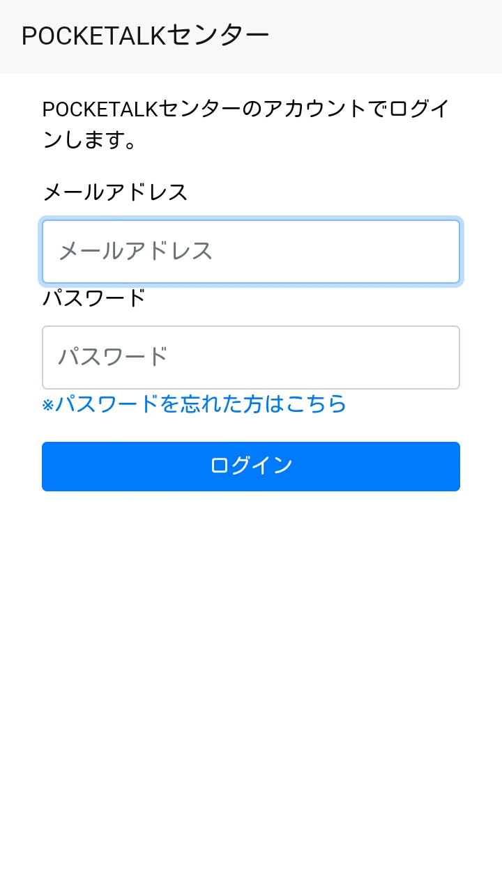 名称未設定