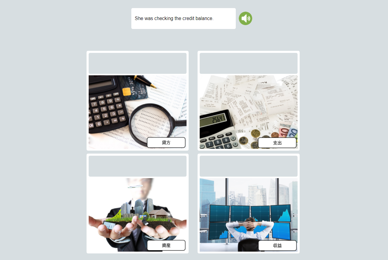 ロゼッタストーン 英語（アメリカ） ビジネス編｜RosettaStone