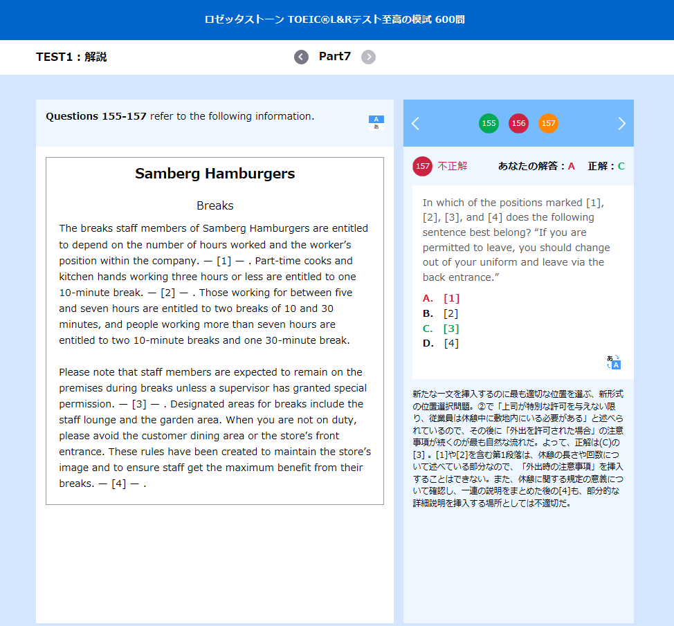 わかりやすい解説とTips