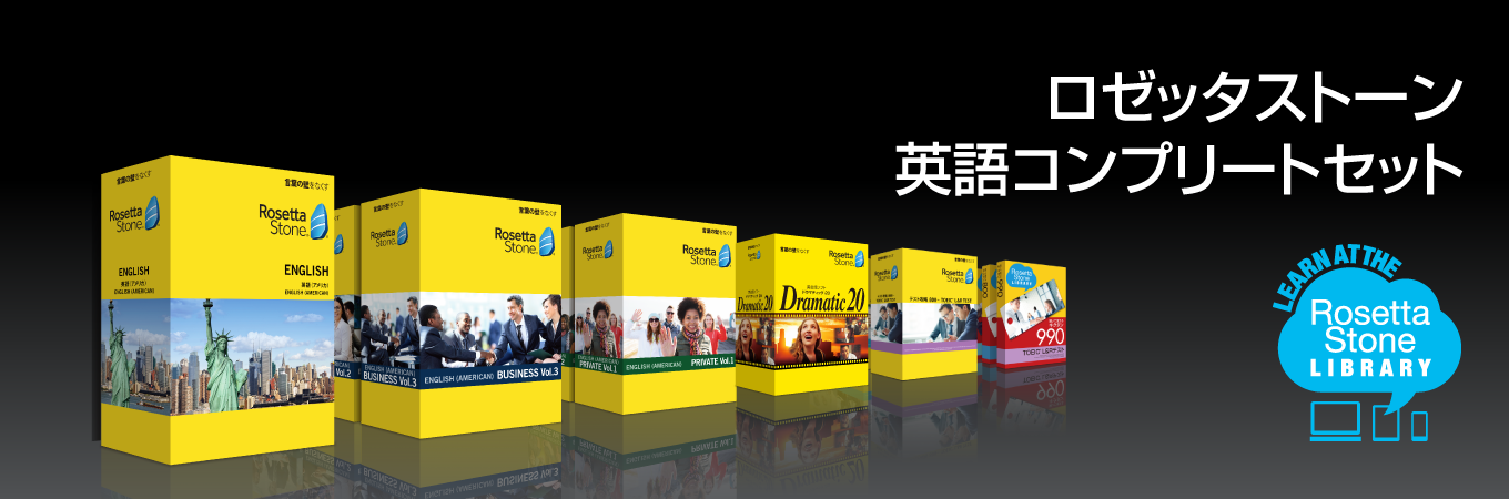 Rosetta Stone 未開封　ロゼッタストーン　ベトナム語 レベル1 Rosetta Stone 未開封 ロゼッタストーン ベトナム語 レベル1