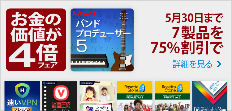 ロゼッタストーン 英語（アメリカ） プライベート編｜RosettaStone